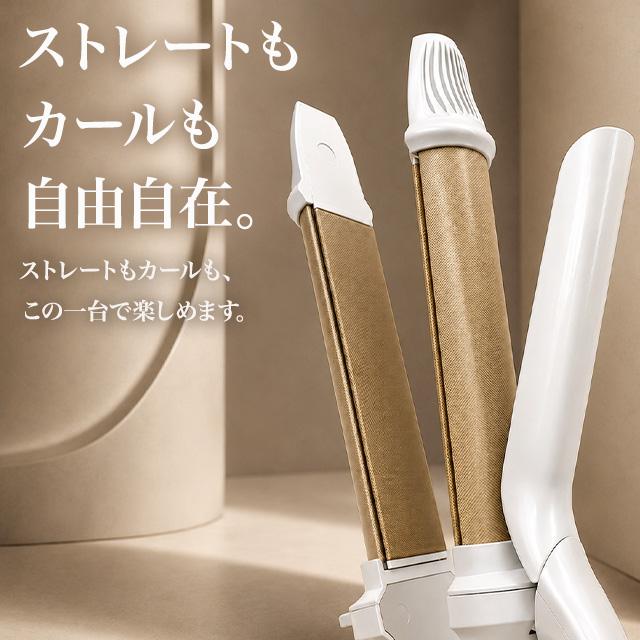 KINUJO（絹女） 2WAY アイロン KINUJO 2WAY IRON 26mm 32mm 2W01 2W02