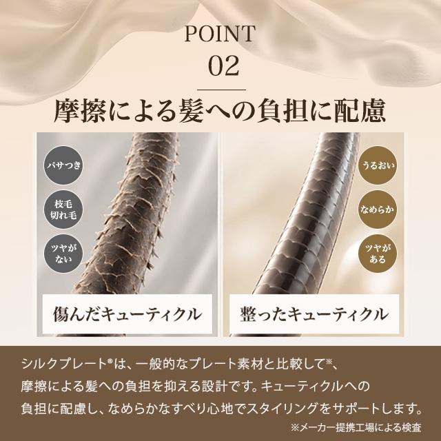 KINUJO（絹女） 2WAY アイロン KINUJO 2WAY IRON 26mm 32mm 2W01 2W02