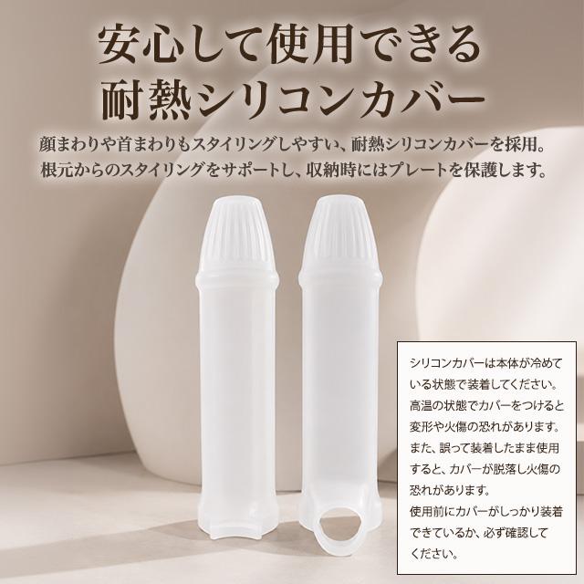 KINUJO（絹女） 2WAY アイロン KINUJO 2WAY IRON 26mm 32mm 2W01 2W02