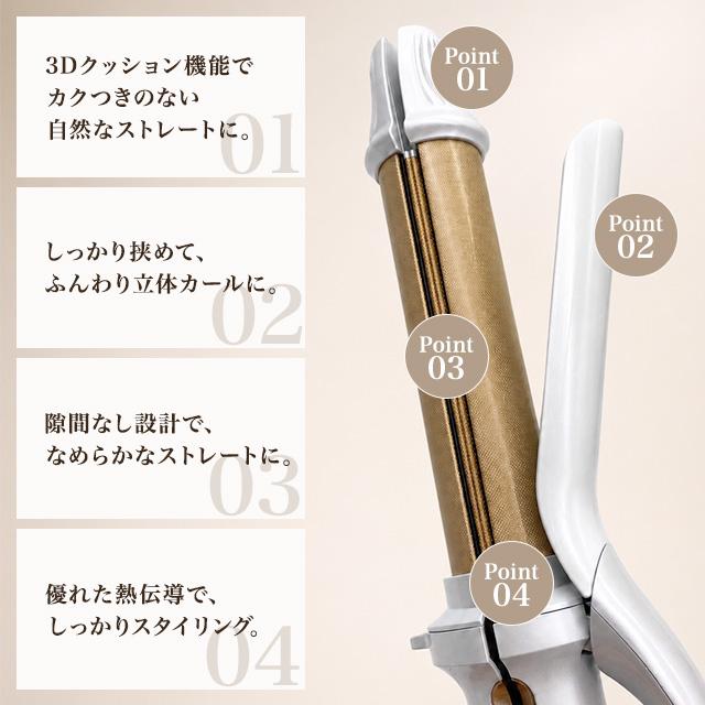 KINUJO（絹女） 2WAY アイロン KINUJO 2WAY IRON 26mm 32mm 2W01 2W02