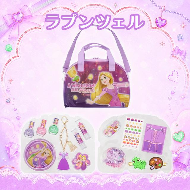 値下げ交渉可能！Disneyプリンセスラプンツェルコスメ4点セット ディズニー キッズコスメセット アナ雪 リトルマーメイド ラプンツェル