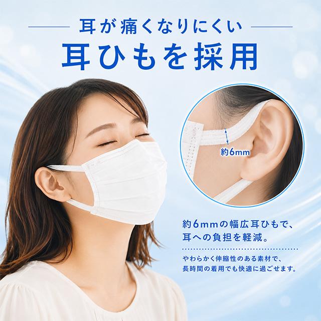 リブふわ 3層 冷感マスク 195枚 175mm×95mm 不織布 普通サイズ 白