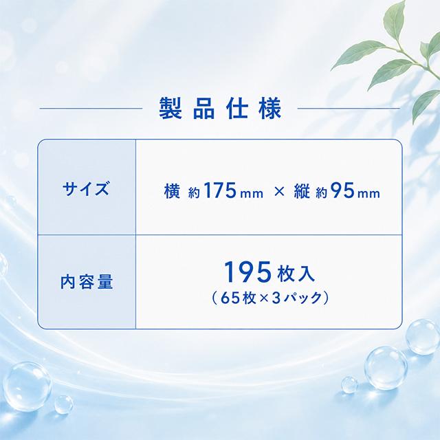 リブふわ 3層 冷感マスク 195枚 175mm×95mm 不織布 普通サイズ 白