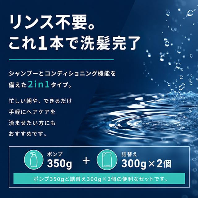 h&s for men ゴールド 2in1 シャンプー オールドスパイス ピュア
