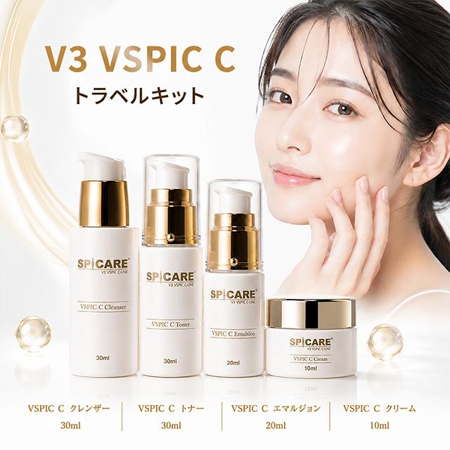 SPICARE V3 スピケア VSPIC C トラベルキット スキンケアセット 4点