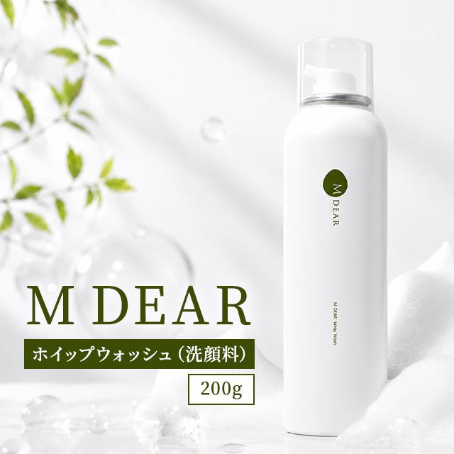 M-DEAR（エムディア） MDEAR ホイップウォッシュ 200g 洗顔 洗顔