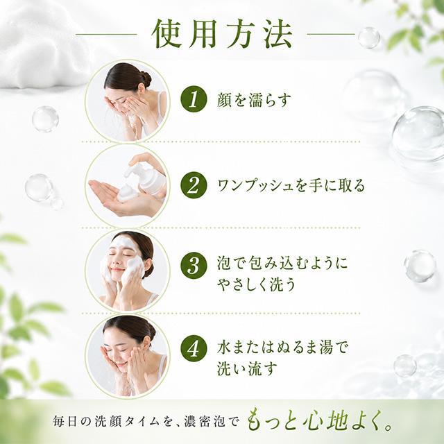 M-DEAR（エムディア） MDEAR ホイップウォッシュ 200g 洗顔 洗顔