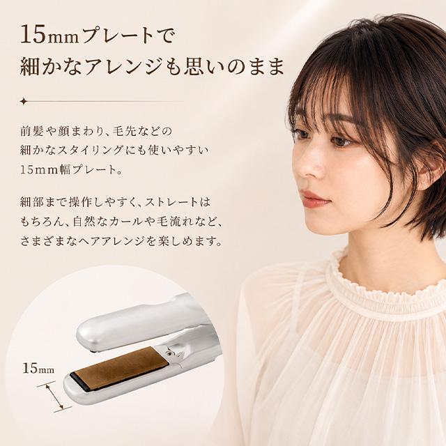 KINUJO（絹女） ミニ アイロン -deux- KM001 海外対応 正規品 KINUJO