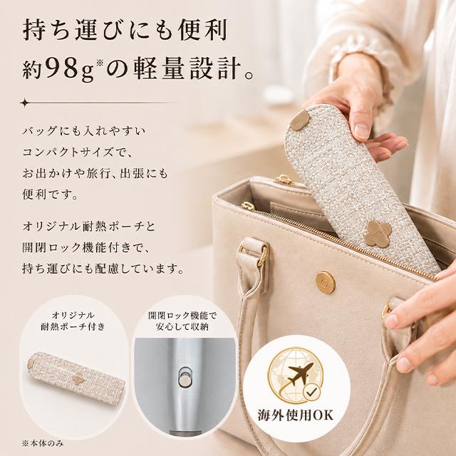 KINUJO（絹女） ミニ アイロン -deux- KM001 海外対応 正規品 KINUJO