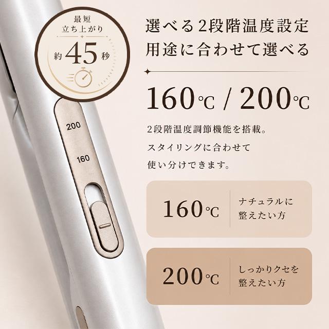 KINUJO（絹女） ミニ アイロン -deux- KM001 海外対応 正規品 KINUJO