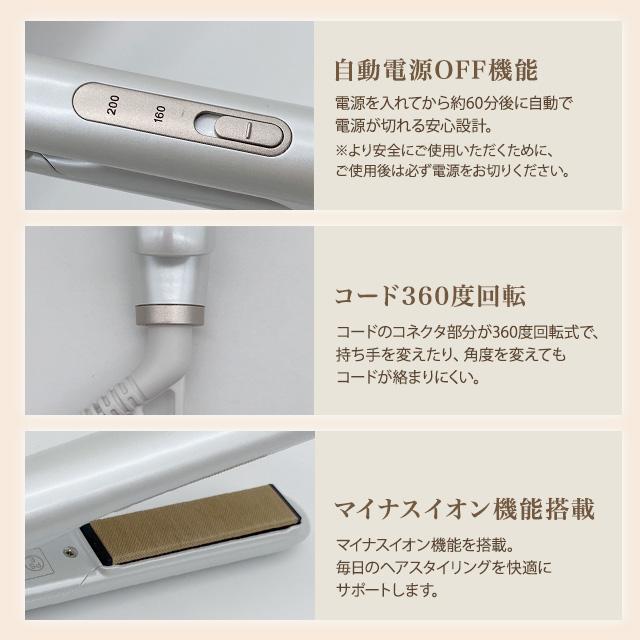 KINUJO（絹女） ミニ アイロン -deux- KM001 海外対応 正規品 KINUJO