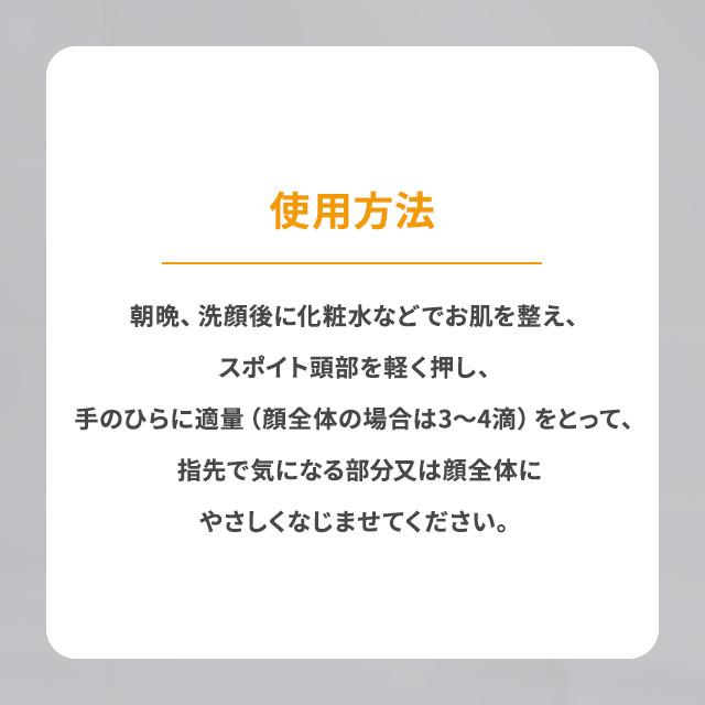 DRX VCコンセントレート15b 12ml ロート製薬 美容液 ビタミンC 高浸透