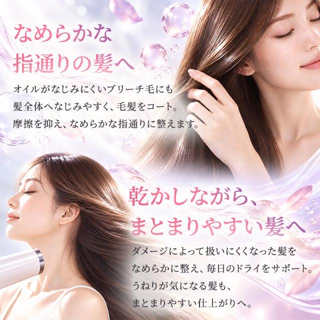 Elujuda（エルジューダ） ミルボン ブリーチケア セラム 120ml ジェル