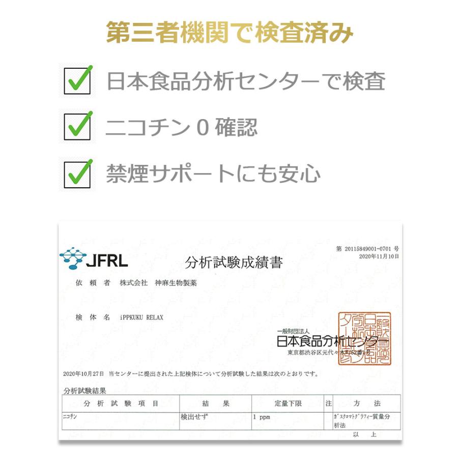 禁煙グッズ 禁煙サポート ハーブタバコ ノンニコチン 茶葉タバコ