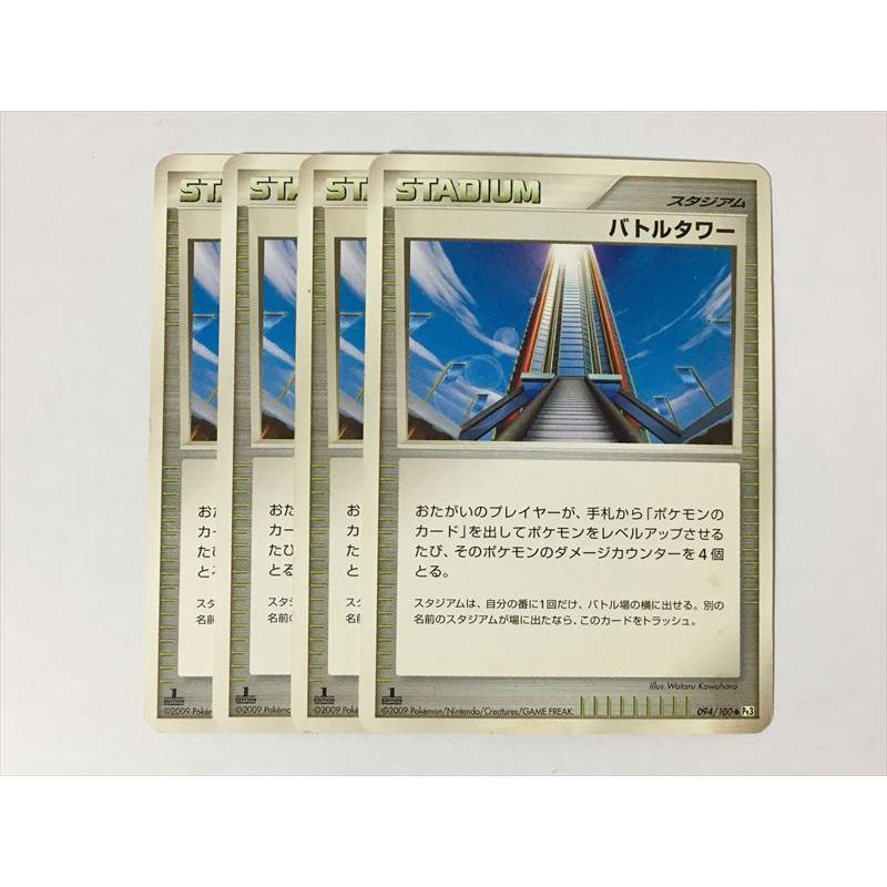 S38【ポケモン カード】バトルタワー 1ED 4枚セット 即決 : E-asta