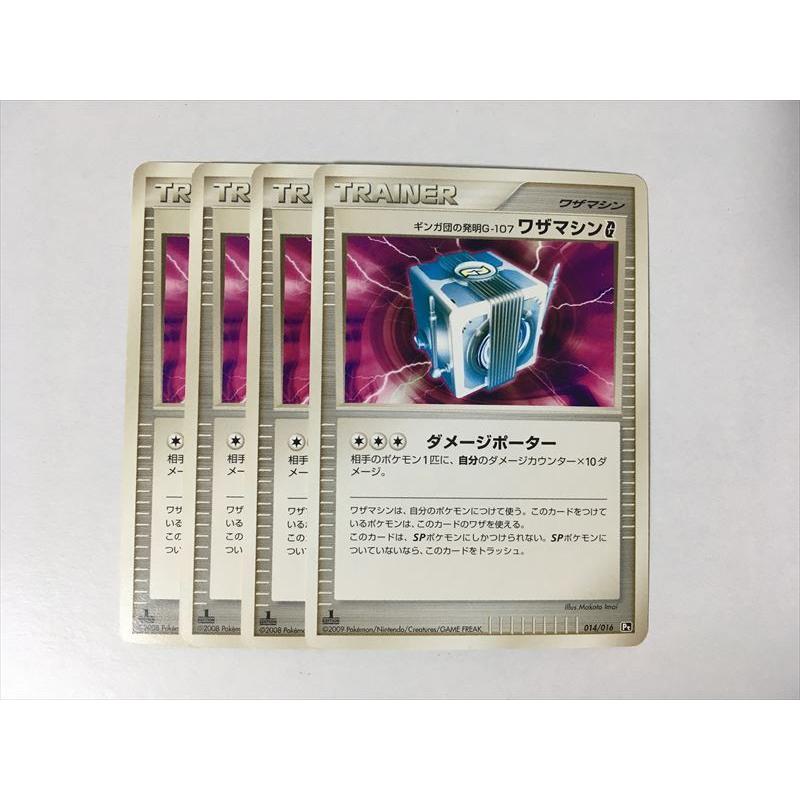 S287【ポケモン カード】ギンガ団の発明G-107 ワザマシンG 1ED 4枚