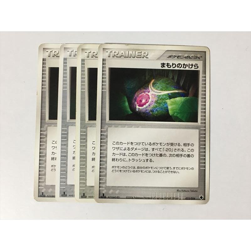 S131 ポケモン カード まもりのかけら 1ed 4枚セット 即決 E Asta イーストア 通販 Yahoo ショッピング