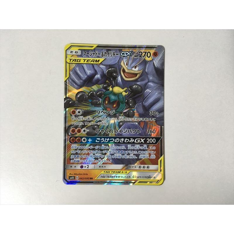 D132 ポケモン カード マーシャドー カイリキー Gx Sm10 Rr 即決 E Asta イーストア 通販 Yahoo ショッピング