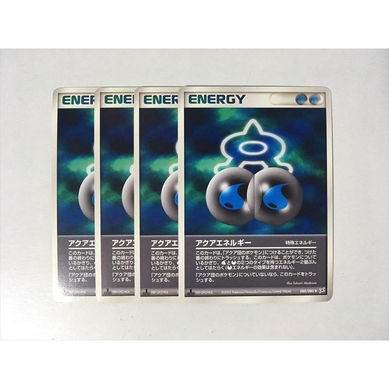 アクマグエネルギー 4枚セット ポケモンカード アクマグエネルギー 4