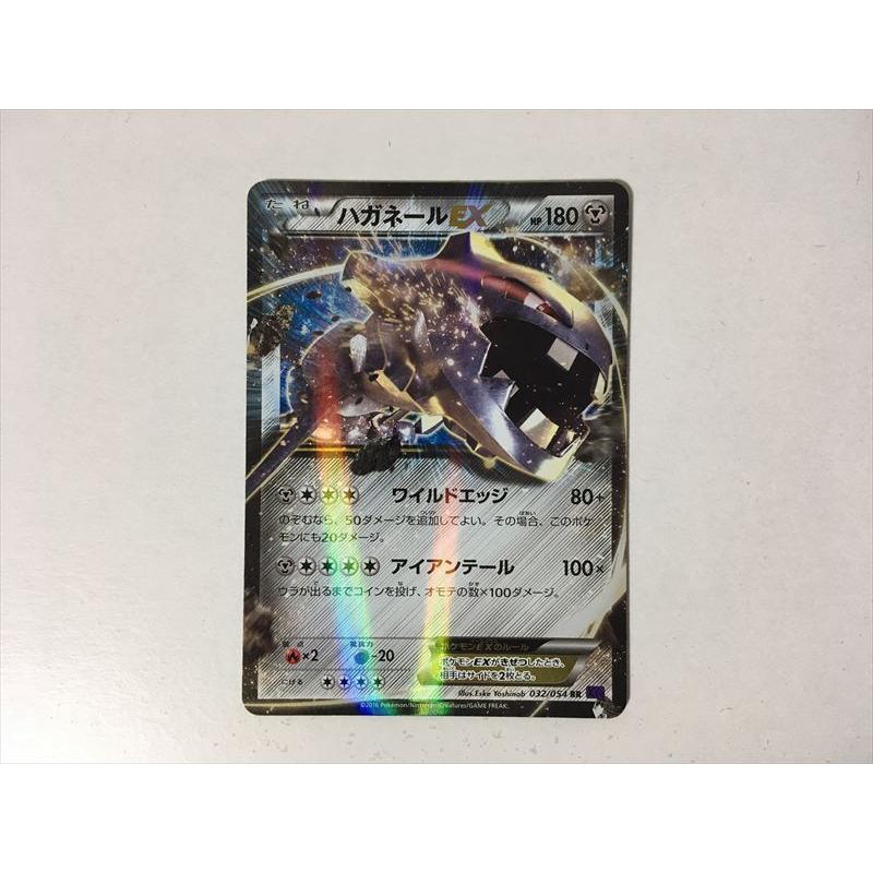 R14 ポケモン カード ハガネールex Xy11 032 054 Rr キラ 即決 E Asta イーストア 通販 Yahoo ショッピング
