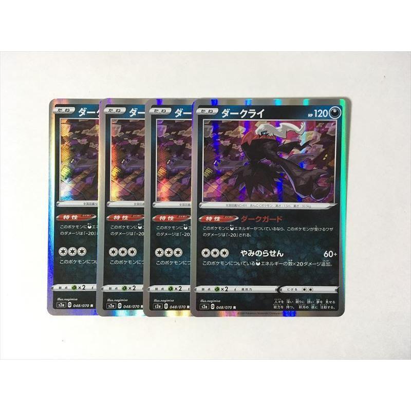 L547 ポケモン カード たつじんのおび 1ed Pt4 085 090 4枚セット 即決 E Asta イーストア 通販 ポケモンカードゲーム たつじんのおび 085 初版 Schwartzadvokatfirma Dk