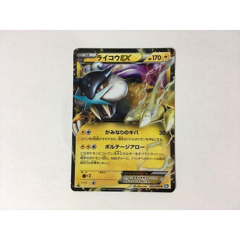 G239 ポケモン カード ライコウex 1ed Bw4 025 069 R 即決 E Asta イーストア 通販 Yahoo ショッピング