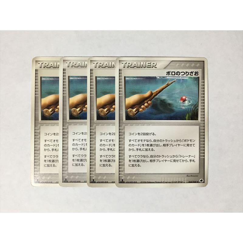 K372 ポケモン カード ボロのつりざお 1ed 044 068 4枚セット 即決 E Asta イーストア 通販 Yahoo ショッピング