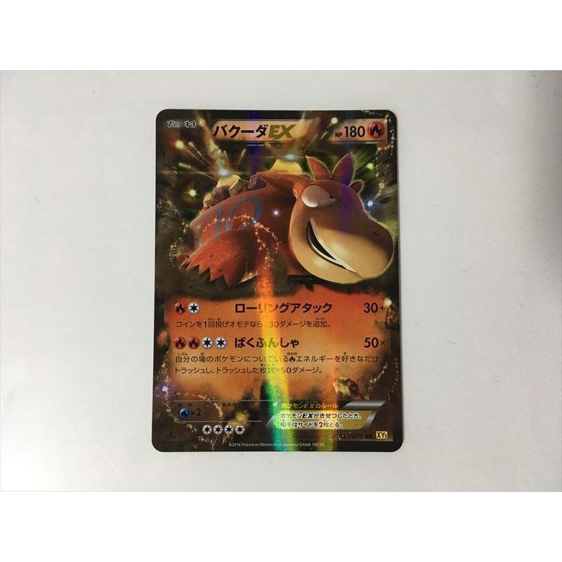 O129 ポケモン カード バクーダex 1ed Xy5 021 070 Rr キラ 即決 E Asta イーストア 通販 Yahoo ショッピング