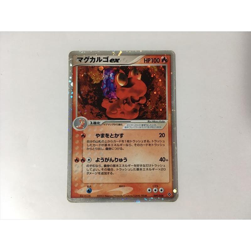O1 ポケモン カード マグカルゴex 009 054 キラ 即決 E Asta イーストア 通販 Yahoo ショッピング