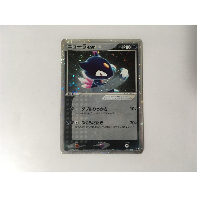 O231 ポケモン カード ニューラex 1ed 046 055 キラ 即決 E Asta イーストア 通販 Yahoo ショッピング