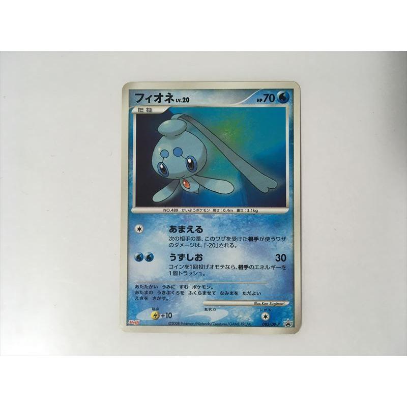 W164 ポケモン カード フィオネ 085 Dp P プロモ 明治 Meiji 08年 即決 E Asta イーストア 通販 Yahoo ショッピング