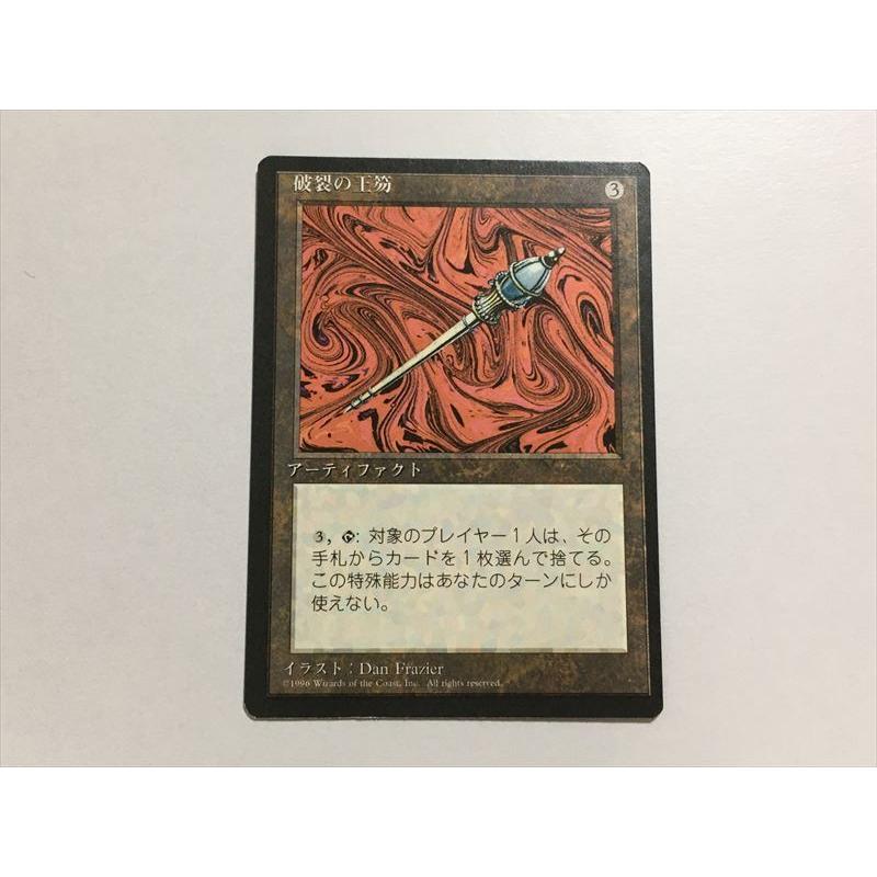 MTG 虚空の杯 英語版3枚 ミラディン MTG 虚空の杯 英語版3枚 ミラディン