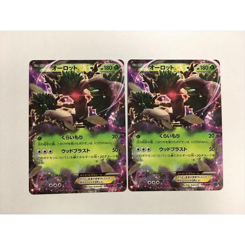G307 ポケモン カード オーロットex 004 049 2枚セット 即決 E Asta イーストア 通販 Yahoo ショッピング