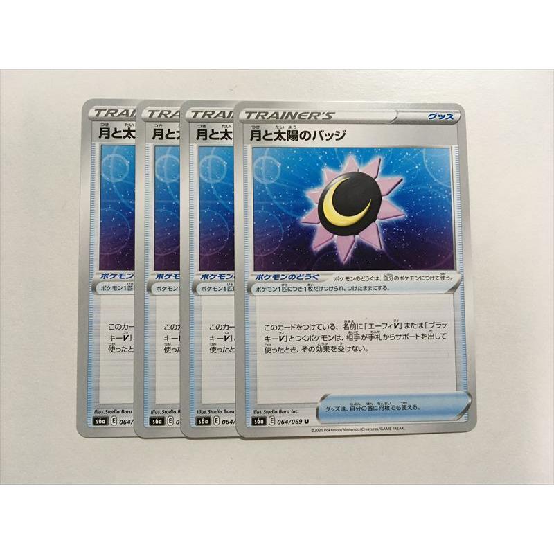 ポケモンカード　レスキューエネルギー　初版　080 L3 ポケモンカードレスキューエネルギー初版080 L3