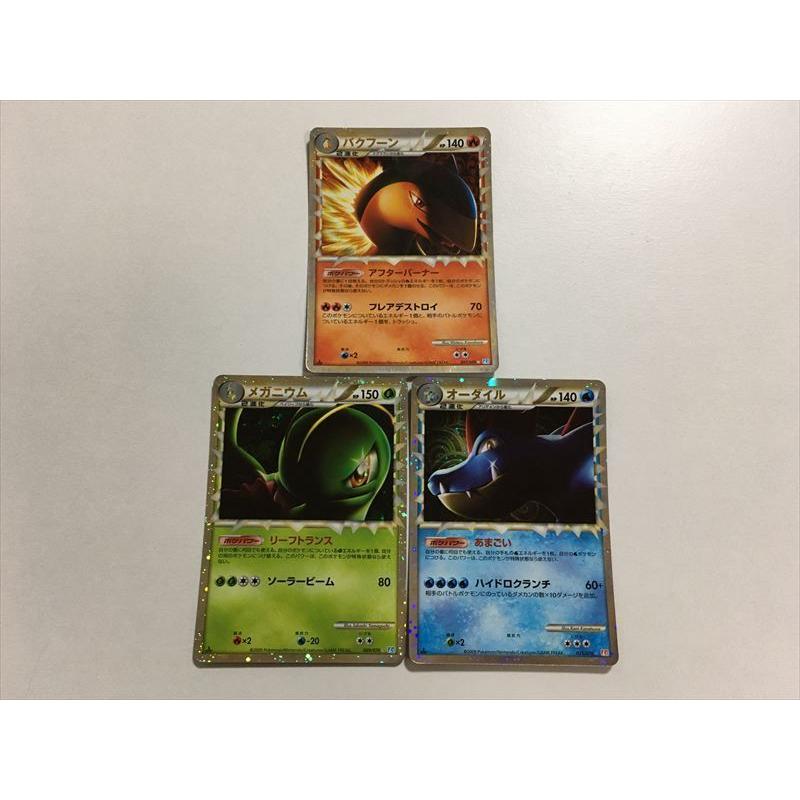 N238 ポケモン カード Legend 全1ed メガニウム バクフーン オーダイル 金銀御三家 キラ 3枚セット 即決 E Asta イーストア 通販 Yahoo ショッピング
