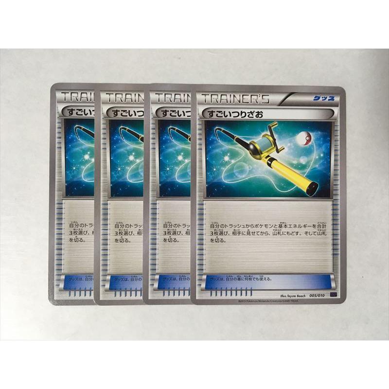 C115 ポケモン カード すごいつりざお Snp 005 010 4枚セット 即決 E Asta イーストア 通販 Yahoo ショッピング