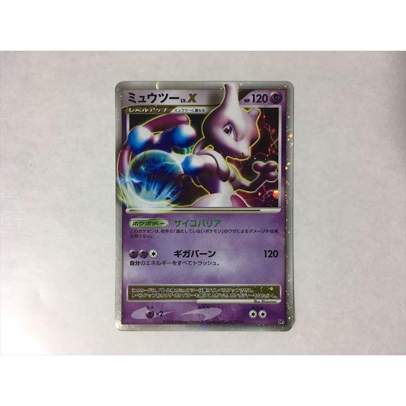 適切な価格 ポケモンカード ミュウツー X Lv X Dp5 ポケモンカードゲーム Bu Edu Kz