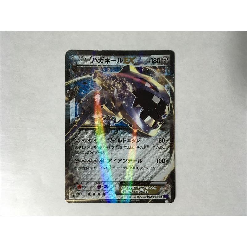D305 ポケモン カード ハガネールex 1ed Xy11 032 054 Rr 即決 傷あり E Asta イーストア 通販 Yahoo ショッピング
