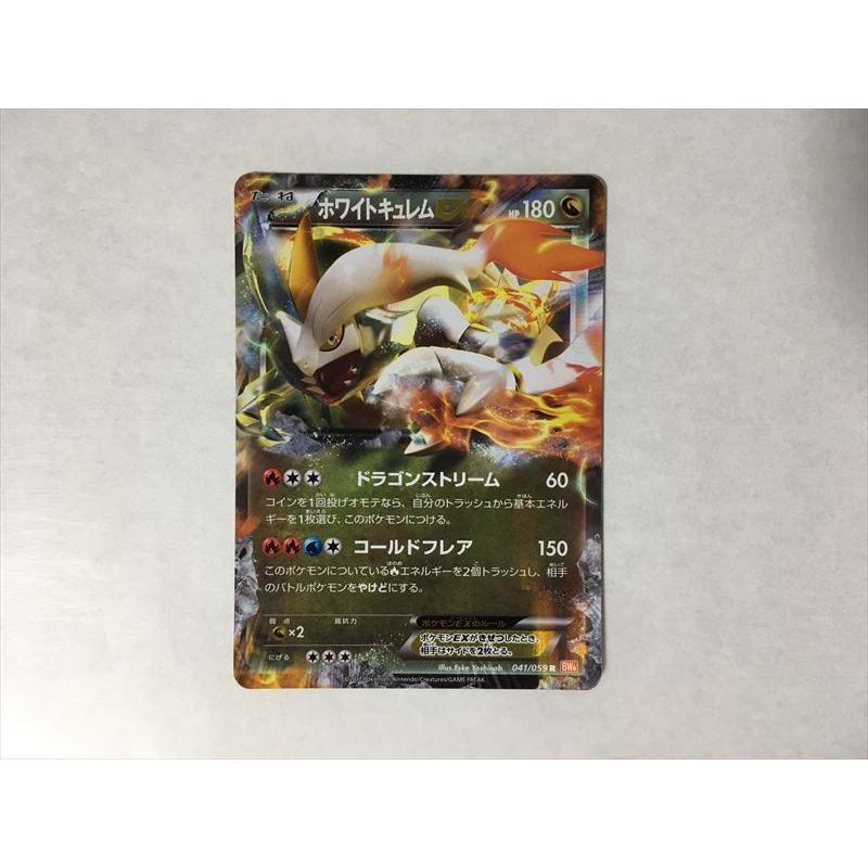 D9 ポケモン カード ホワイトキュレムex Bw6 041 059 R 即決 E Asta イーストア 通販 Yahoo ショッピング