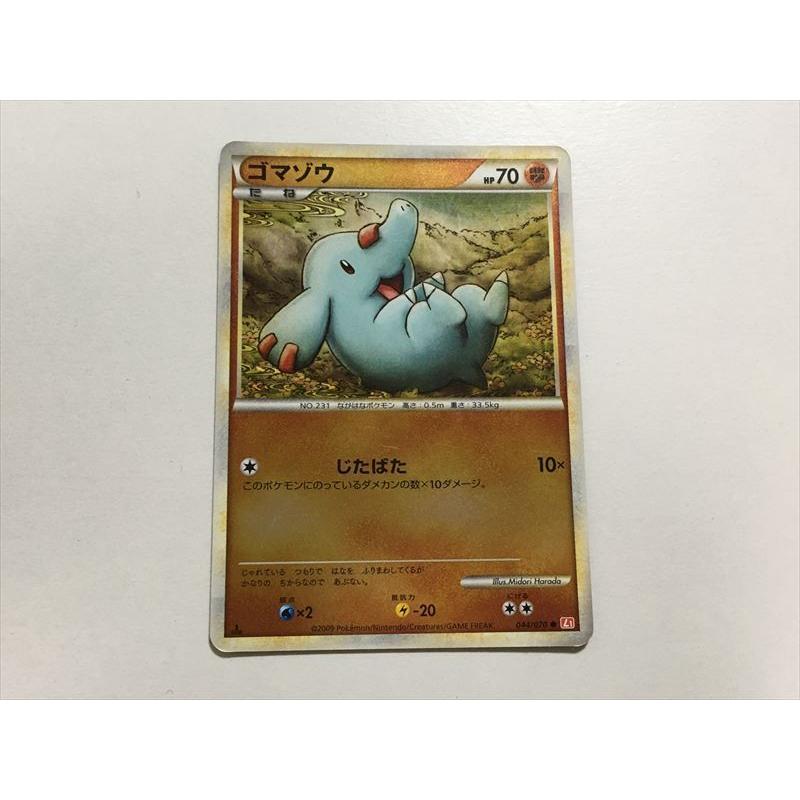 M687 ポケモン カード ゴマゾウ L1 1ed Legend レジェンド ミラー 即決 E Asta イーストア 通販 Yahoo ショッピング