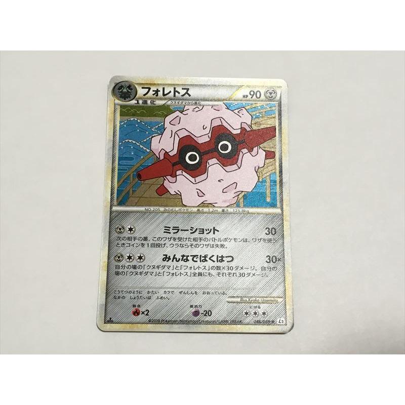 Q87【ポケモン カード】046/080 フォレトス L2 1ED キラ LEGEND 即決