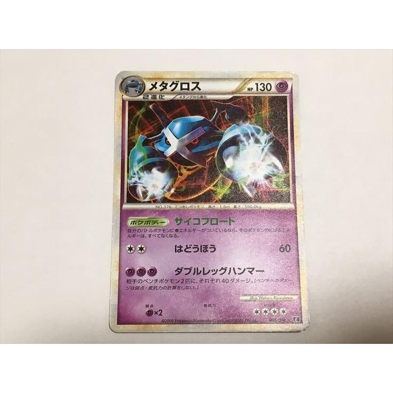 O180 ポケモン カード メタグロス E 005 014 キラ Legend 即決 E Asta イーストア 通販 Yahoo ショッピング