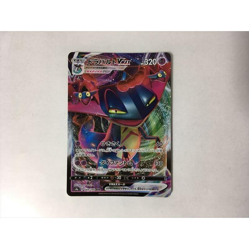 F99 ポケモン カード ドラパルトvmax S4a 0 190 Rrr 即決 E Asta イーストア 通販 Yahoo ショッピング