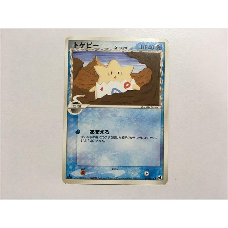 H95 ポケモン カード トゲピー 1ed デルタ種 即決 E Asta イーストア 通販 Yahoo ショッピング