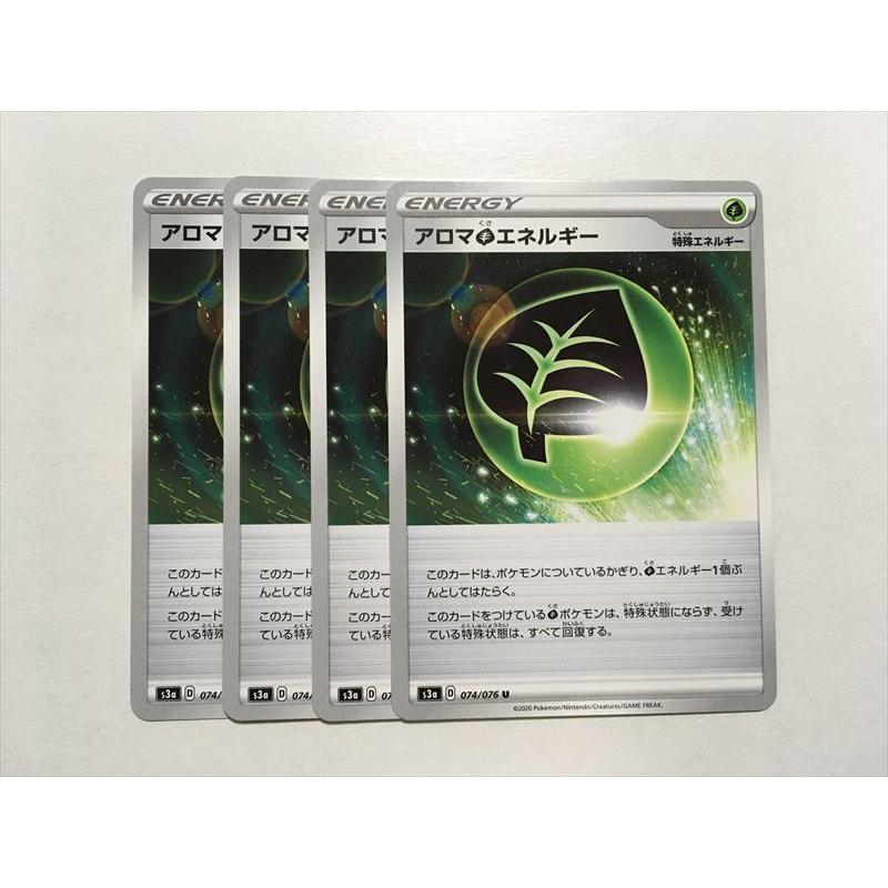 V8 ポケモン カード S3a アロマ草エネルギー アロマくさエネルギー 4枚セット 即決 E Asta イーストア 通販 Yahoo ショッピング