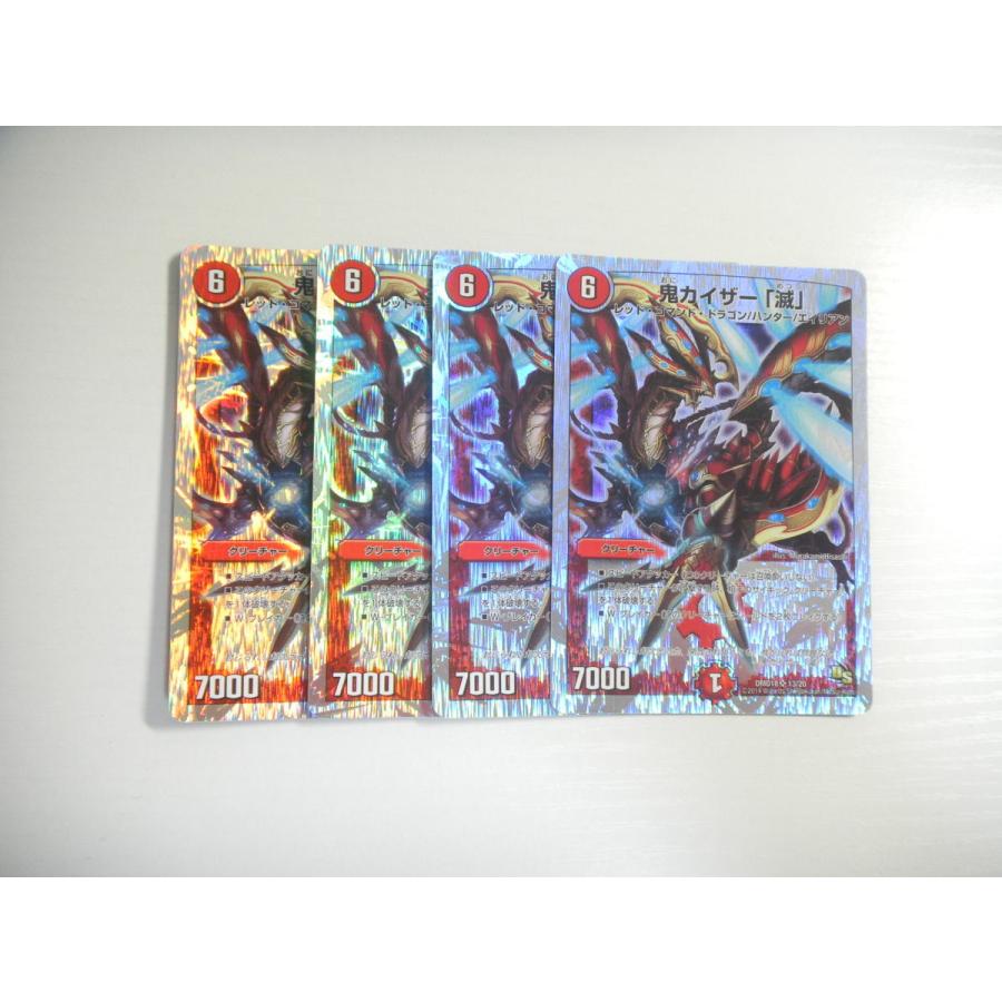 Ab1 デュエルマスターズ 鬼カイザー 滅 銀枠 4枚セット 即決 E Asta イーストア 通販 Yahoo ショッピング