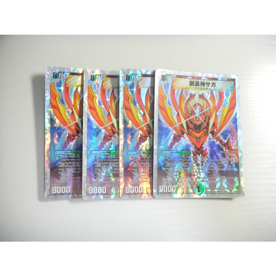 Ab デュエルマスターズ 創造神サガ 銀枠 4枚セット 即決 E Asta イーストア 通販 Yahoo ショッピング