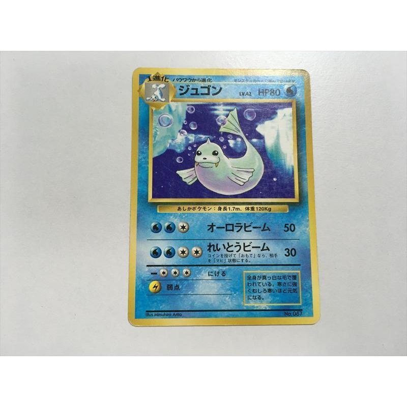 O159 ポケモン カード 旧裏面 初版 ジュゴン レアリティマークなし 即決 E Asta イーストア 通販 Yahoo ショッピング