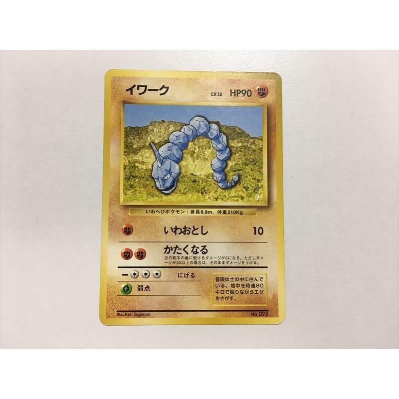O149 ポケモン カード 旧裏面 初版 イワーク レアリティ マークなし 即決 E Asta イーストア 通販 Yahoo ショッピング