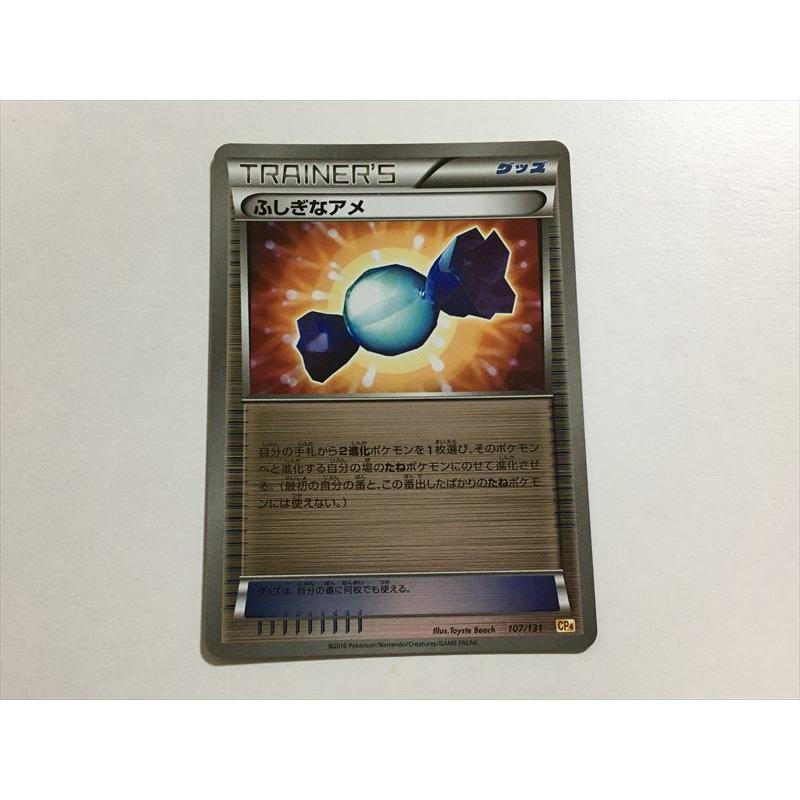 P1 ポケモン カード Cp4 ふしぎなアメ キラ ミラー 即決 E Asta イーストア 通販 Yahoo ショッピング